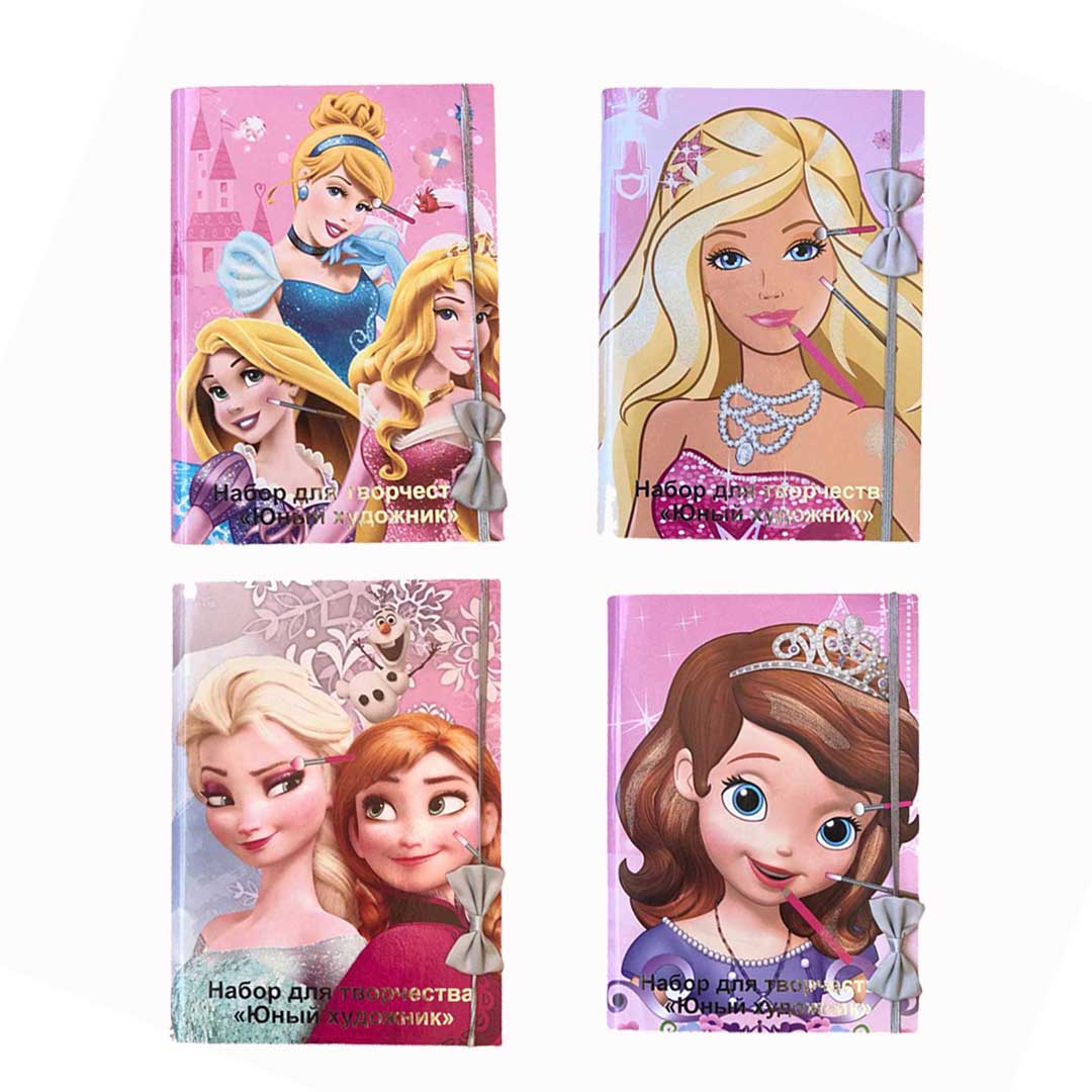 Makeover Books